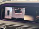 Ｓ４００ハイブリッド　ＴＫ１８９７純正ナビ　地デジフルセグＴＶ　ＣＤ　ＤＶＤ　ＢＴ　ＥＴＣ　アラウンドビューモニター　パノラマサンルーフ　クリアランスソナー　フットトランクオープナー　純正１９インチＡＷ　車検２年付（30枚目）