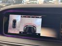 Ｓ４００ハイブリッド　ＴＫ１８９７純正ナビ　地デジフルセグＴＶ　ＣＤ　ＤＶＤ　ＢＴ　ＥＴＣ　アラウンドビューモニター　パノラマサンルーフ　クリアランスソナー　フットトランクオープナー　純正１９インチＡＷ　車検２年付（34枚目）
