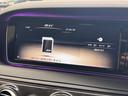 Ｓ４００ハイブリッド　ＴＫ１８９７純正ナビ　地デジフルセグＴＶ　ＣＤ　ＤＶＤ　ＢＴ　ＥＴＣ　アラウンドビューモニター　パノラマサンルーフ　クリアランスソナー　フットトランクオープナー　純正１９インチＡＷ　車検２年付（36枚目）