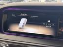 Ｓ４００ハイブリッド　ＴＫ１８９７純正ナビ　地デジフルセグＴＶ　ＣＤ　ＤＶＤ　ＢＴ　ＥＴＣ　アラウンドビューモニター　パノラマサンルーフ　クリアランスソナー　フットトランクオープナー　純正１９インチＡＷ　車検２年付（41枚目）