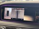 Ｓ４００ハイブリッド　ＴＫ１８９７純正ナビ　地デジフルセグＴＶ　ＣＤ　ＤＶＤ　ＢＴ　ＥＴＣ　アラウンドビューモニター　パノラマサンルーフ　クリアランスソナー　フットトランクオープナー　純正１９インチＡＷ　車検２年付（42枚目）