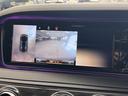 Ｓ４００ハイブリッド　ＴＫ１８９７純正ナビ　地デジフルセグＴＶ　ＣＤ　ＤＶＤ　ＢＴ　ＥＴＣ　アラウンドビューモニター　パノラマサンルーフ　クリアランスソナー　フットトランクオープナー　純正１９インチＡＷ　車検２年付（45枚目）