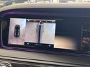 Ｓ４００ハイブリッド　ＴＫ１８９７純正ナビ　地デジフルセグＴＶ　ＣＤ　ＤＶＤ　ＢＴ　ＥＴＣ　アラウンドビューモニター　パノラマサンルーフ　クリアランスソナー　フットトランクオープナー　純正１９インチＡＷ　車検２年付（48枚目）
