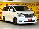 お客様に喜んでいただける一台!!全国納車に自信アリ!!自社ローン カーライフTOKYO店!掲載車以外にも在庫車輌多数!200台以上在庫しております!お気軽にご相談ください♪