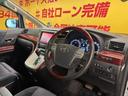 お客様に喜んでいただける一台!!全国納車に自信アリ!!自社ローン カーライフTOKYO店!掲載車以外にも在庫車輌多数!200台以上在庫しております!お気軽にご相談ください♪