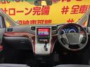 お客様に喜んでいただける一台!!全国納車に自信アリ!!自社ローン カーライフTOKYO店!掲載車以外にも在庫車輌多数!200台以上在庫しております!お気軽にご相談ください♪