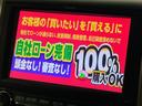 お客様に喜んでいただける一台!!全国納車に自信アリ!!自社ローン カーライフTOKYO店!掲載車以外にも在庫車輌多数!200台以上在庫しております!お気軽にご相談ください♪