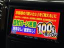 ２．４Ｚ　プラチナムセレクション　ＴＫ１９０６カロッツェリアサイバーナビ　地デジフルセグＴＶ走行中可　ＣＤ　ＤＶＤ　Ｂｌｕｅｔｏｏｔｈ　ミュージックサーバー　バックカメラ　ビルトインＥＴＣ　フロントハーフエアロ　社外２０インチＡＷ（23枚目）