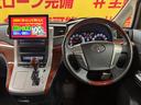 ２．４Ｚ　プラチナムセレクション　ＴＫ１９９９ディスプレイオーディオ　フルセグＴＶ　ＣＤ　ＤＶＤ　ＢＴ　ＥＴＣ　バックカメラ　クリアランスソナー　パワーバックドア　　社外トラストマフラー　ＲＳ－Ｒ車高調　社外レオニス１８インチＡＷ（20枚目）