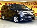 お客様に喜んでいただける一台!!全国納車に自信アリ!!自社ローン カーライフTOKYO店!掲載車以外にも在庫車輌多数!200台以上在庫しております!お気軽にご相談ください♪