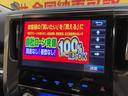 お客様に喜んでいただける一台!!全国納車に自信アリ!!自社ローン カーライフTOKYO店!掲載車以外にも在庫車輌多数!200台以上在庫しております!お気軽にご相談ください♪