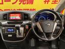 250ハイウェイスター TK1998純正HDDナビ 地デジフルセグTV CD DVD Bluetooth ビルトインETC バックカメラ 前後ドライブレコーダー ウィンカー付き電動格納ミラー 純正18インチAW(20枚目)