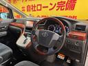 お客様に喜んでいただける一台!!全国納車に自信アリ!!自社ローン カーライフTOKYO店!掲載車以外にも在庫車輌多数!200台以上在庫しております!お気軽にご相談ください♪