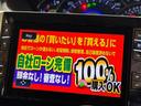 お客様に喜んでいただける一台!!全国納車に自信アリ!!自社ローン カーライフTOKYO店!掲載車以外にも在庫車輌多数!200台以上在庫しております!お気軽にご相談ください♪