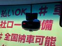 お客様に喜んでいただける一台!!全国納車に自信アリ!!自社ローン カーライフTOKYO店!掲載車以外にも在庫車輌多数!200台以上在庫しております!お気軽にご相談ください♪