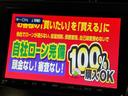 お客様に喜んでいただける一台!!全国納車に自信アリ!!自社ローン カーライフTOKYO店!掲載車以外にも在庫車輌多数!200台以上在庫しております!お気軽にご相談ください♪