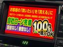 お客様に喜んでいただける一台!!全国納車に自信アリ!!自社ローン カーライフTOKYO店!掲載車以外にも在庫車輌多数!200台以上在庫しております!お気軽にご相談ください♪