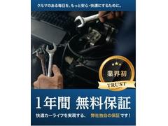 自社ローン対応車　詳しくは弊社ホームページまで　ｈｔｔｐ：／／ｌｏａｎｏｋ．ｊｐ　カーライフＴＯＫＹＯ　グーネット掲載車以外にも在庫車両多数掲載中！ 5