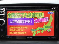 お車がなかなか決まらないお客様でも当店スタッフが一緒に考えさせていただきお客様に合ったカーライフをご提案させていただきます。 3