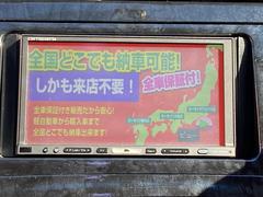 自社ローン対応車　詳しくは弊社ホームページまで　ｈｔｔｐ：／／ｌｏａｎｏｋ．ｊｐ　カーライフＴＯＫＹＯ　グーネット掲載車以外にも在庫車両多数掲載中！ 4