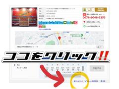 �����ͤ˴��Ǥ�����������桪������Ǽ�֤˼������ꡪ�����ҥ����󡡥����饤�գԣϣˣ٣�Ź���Ǻְܼʳ��ˤ�߸˼���¿������������ʾ�߸ˤ��Ƥ���ޤ��������ڤˤ����̤��������� 3