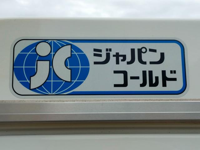 ハイゼットトラック 　ＦＲＰ中温冷凍車　マイナス７度〜プラス３５度　両側スライドドア仕様　切替式４ＷＤ　オートマ　エアコン　パワステ　パワーウインドウ　ワンオーナー　デジタルインナーミラー　ＥＴＣ　車検Ｒ９年１１月１４日（19枚目）