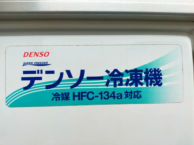 ハイゼットトラック 　ＦＲＰ中温冷凍車　マイナス７度〜プラス３５度　両側スライドドア仕様　切替式４ＷＤ　オートマ　エアコン　パワステ　パワーウインドウ　ワンオーナー　デジタルインナーミラー　ＥＴＣ　車検Ｒ９年１１月１４日（20枚目）