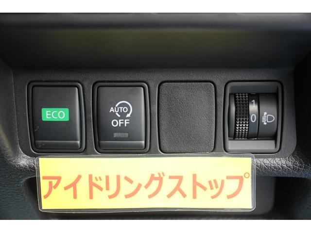 20X 社外ナビBカメラ電動バックドア衝突軽減レーンキープETCアイドリングストップBT接続可(41枚目)