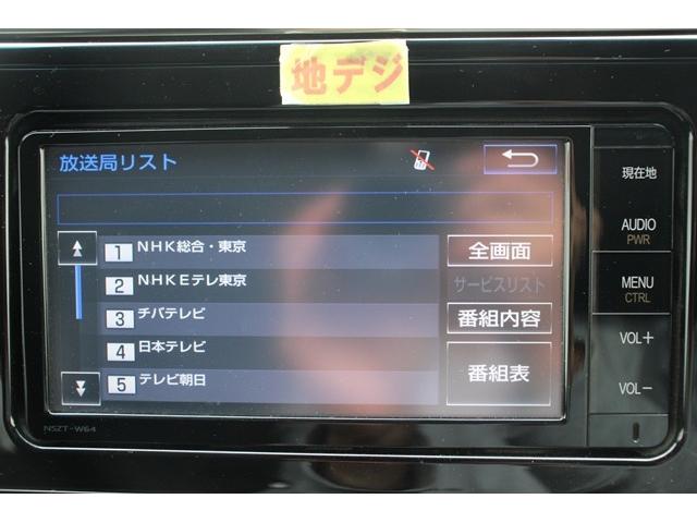 2.5Z Aエディション 純正11型後席モニター純正ナビBカメラ両側電動スライドドア地デジLEDヘッドETCクルコン(5枚目)