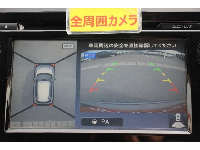 20X エマージェンシーブレーキパッケージ 純正ナビ地デジアラウンドビューモニターシートヒーターLEDライト衝突軽減アイドリングストップクルーズコントロール(5枚目)