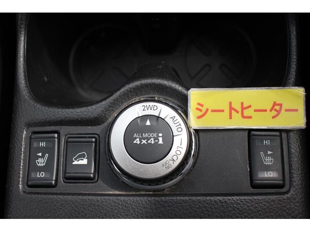 20X エマージェンシーブレーキパッケージ 純正ナビ地デジアラウンドビューモニターシートヒーターLEDライト衝突軽減アイドリングストップクルーズコントロール(6枚目)