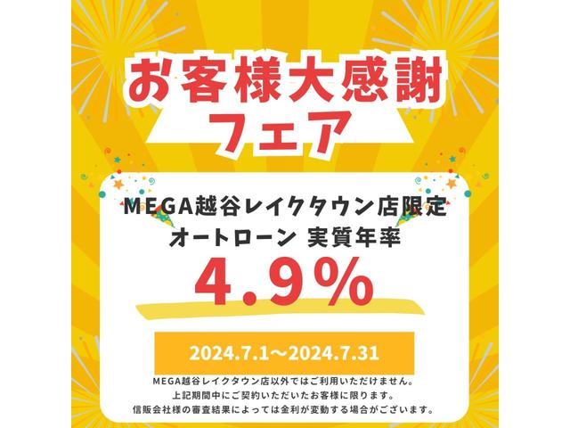 ベースグレード　社外ナビ／地デジ／社外２２ＡＷ／社外４本出しマフラー／ＥＴＣ／ｂｌｕｅｔｏｏｔｈ／ローダウン／フォグライト(2枚目)