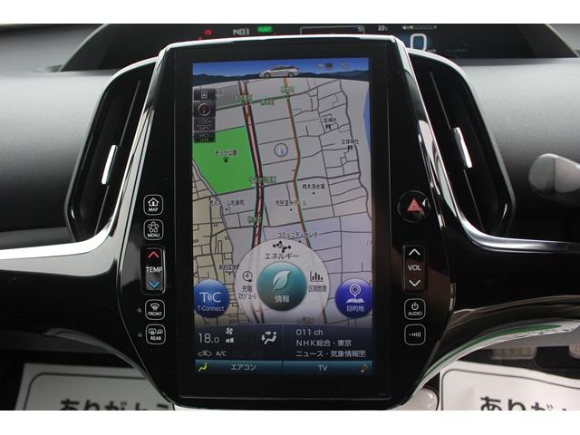 プリウスＰＨＶ Ａ　１１．６型ナビ／バックカメラ／地デジ／衝突軽減ブレーキ／ＬＥＤヘッド／温熱シート／ＥＴＣ２．０／レーダークルーズ／（3枚目）