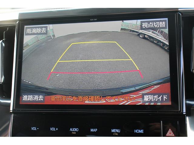 ヴェルファイアハイブリッド ＺＲ　Ｇエディション　サンルーフ／ＴＲＤエアロ／３眼ＬＥＤヘッドライト／純正１０型ナビ／バックカメラ／後席モニター／黒革シート／シートベンチレーション／レーダークルーズコントロール／純正１７インチアルミホイール（4枚目）