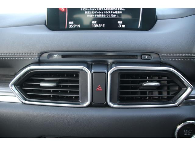 ＣＸ－５ ＸＤ　Ｌパッケージ　純正ナビ／白革シート／電動リアゲート／全周囲カメラ／地デジ／シートヒーター／レーダークルーズ／ＥＴＣ／（38枚目）