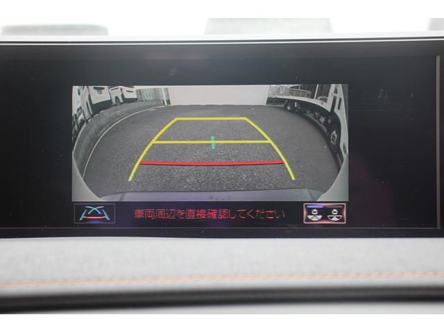 ＵＸ ＵＸ２５０ｈ　バージョンＣ　純正ナビ／地デジ／バックカメラ／温熱黒革／アダクティブクルーズコントロール／衝突軽減ブレーキ／ＬＥＤヘッドライト／ＥＴＣ２．０／オートハイビーム／パワーシート／ハンドルヒーター／オートハイビーム／（4枚目）