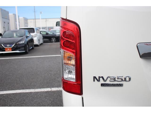 ＮＶ３５０キャラバンバン 　ナビ／バックカメラ／地上デジタル放送／ＬＥＤヘッドライト／両側スライドドア／社外１５インチアルミホイール／Ｂｌｕｅｔｏｏｔｈ／ＥＴＣ／ＤＶＤ／ＣＤ／六人乗り／エアコン／パワーウインドウ／ディーゼル／（31枚目）