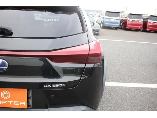 ＵＸ ＵＸ２５０ｈ　バージョンＣ　純正ナビ／地デジ／全周囲カメラ／電動リアゲート／温冷革シート／ＬＥＤヘッドライト／ＥＴＣ２．０／レーダークルーズコントロール衝突軽減ブレーキ／障害物センサー／純正アルミホイール／禁煙車／（28枚目）