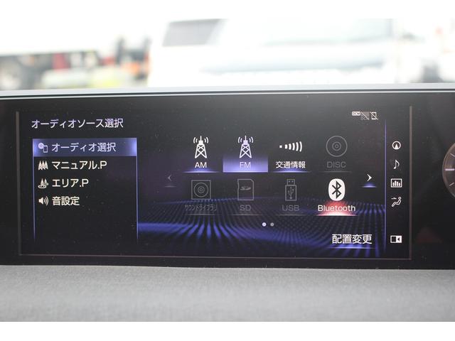 ＵＸ ＵＸ２５０ｈ　バージョンＣ　純正ナビ／地デジ／全周囲カメラ／電動リアゲート／温冷革シート／ＬＥＤヘッドライト／ＥＴＣ２．０／レーダークルーズコントロール衝突軽減ブレーキ／障害物センサー／純正アルミホイール／禁煙車／（47枚目）