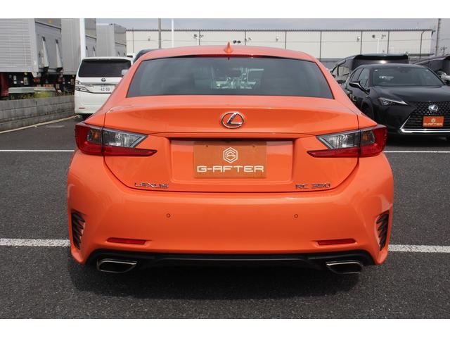ＲＣ ＲＣ３５０　Ｆスポーツ　純正ナビ／地デジ／温冷革シート／バックカメラ・ＬＥＤヘッドライト／ＥＴＣ／レーダークルーズコントロール／衝突軽減ブレーキ／純正アルミホイール／パワーシート／障害物センサー／スマートプッシュスタート／（14枚目）