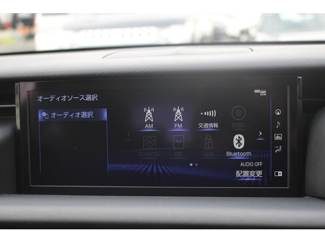 ＲＣ ＲＣ３００　バージョンＬ　ワンオーナー／マークレビンソン／サンルーフ／純正ナビ／地デジ／温冷革シート／三眼ＬＥＤヘッドライト／バックカメラ／ＥＴＣ２．０／アイドリングストップ／衝突軽減ブレーキ／純正アルミホイール／（40枚目）