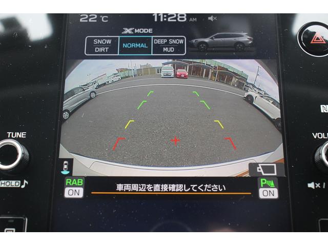 レガシィアウトバック Ｘ－ブレイクＥＸ　レンタカーＵＰ／Ｒ６年登録／純正ナビ／地デジ／バックカメラ／ＬＥＤヘッドライト／禁煙車／ＥＴＣ／レーダークルーズコントロール／フォグライト／４ＷＤ／アイドリングストップ／シートヒーター／ターボエンジン（4枚目）