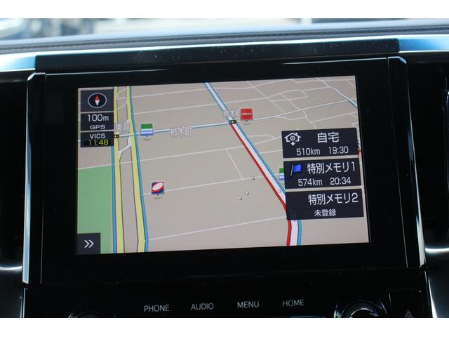 アルファード 2.5S タイプゴールド 後期型 禁煙車 純正ナビ 地デジ バックカメラ Wサンルーフ LEDヘッドライト レーダークルーズコントロール ETC2.0 電動リアゲート クリアランスソナー プッシュスタート ダブルエアコン(3枚目)