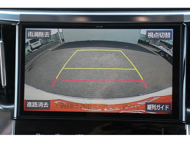アルファード ２．５Ｓ　Ｃパッケージ　モデリスタエアロ／純正ナビ／地デジ／バックカメラ／両側電動スライドドア／黒革シート／電動リアゲート／ＥＴＣ／シートヒーター／シートエアコン／ＬＥＤヘッドライト／衝突軽減ブレーキ（4枚目）