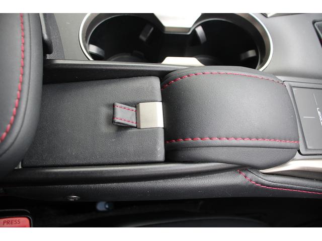 ＮＸ ＮＸ２００ｔ　Ｆスポーツ　ムーンルーフ　モデリスタ・純正エアロ　３眼ＬＥＤヘッドライト　オプション１８インチＡＷ　黒革シート　シートベンチレーション　メーカーナビ　バックカメラ　地デジＴＶ　クルーズコントロール　シートヒーター（67枚目）