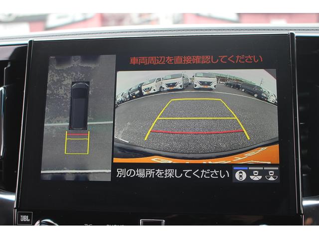アルファード 2.5S Cパッケージ 令和2年登録 JBLサウンドシステム メーカーナビ 後席フリップモニター 3眼LEDヘッドライト パノラミックビューモニター 地デジTV 電動リアゲート 衝突軽減ブレーキ ETC 純正18インチAW(4枚目)
