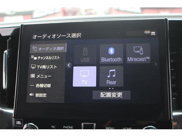 アルファード 2.5S Cパッケージ 令和2年登録 JBLサウンドシステム メーカーナビ 後席フリップモニター 3眼LEDヘッドライト パノラミックビューモニター 地デジTV 電動リアゲート 衝突軽減ブレーキ ETC 純正18インチAW(51枚目)