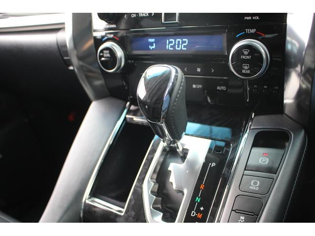 アルファード 2.5S Cパッケージ 令和2年登録 JBLサウンドシステム メーカーナビ 後席フリップモニター 3眼LEDヘッドライト パノラミックビューモニター 地デジTV 電動リアゲート 衝突軽減ブレーキ ETC 純正18インチAW(52枚目)