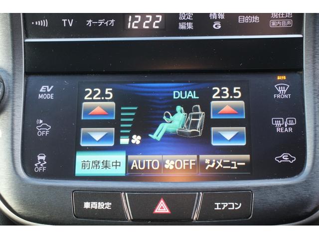 クラウンハイブリッド アスリートG 純正ナビ 地デジ 温冷黒革シート op18アルミホイール 社外マフラー バックカメラ ステアリングヒーター ETC CD・DVD再生可能 クルーズコントロール マニュアルモード付AT スマートキー(49枚目)