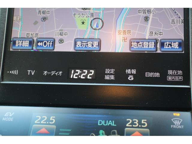 クラウンハイブリッド アスリートG 純正ナビ 地デジ 温冷黒革シート op18アルミホイール 社外マフラー バックカメラ ステアリングヒーター ETC CD・DVD再生可能 クルーズコントロール マニュアルモード付AT スマートキー(50枚目)